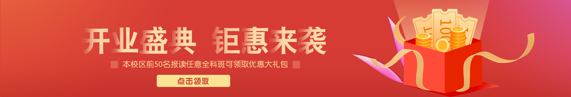 福永化妆学校时代和多家企业建立长期人才合作
