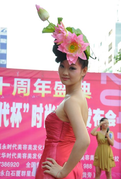 第四届“艺丽杯”彩妆发布会模特创意组