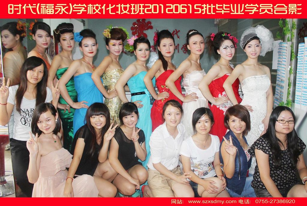 艺丽美妆学校毕业作品