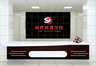 艺丽美妆学校前台(福永)