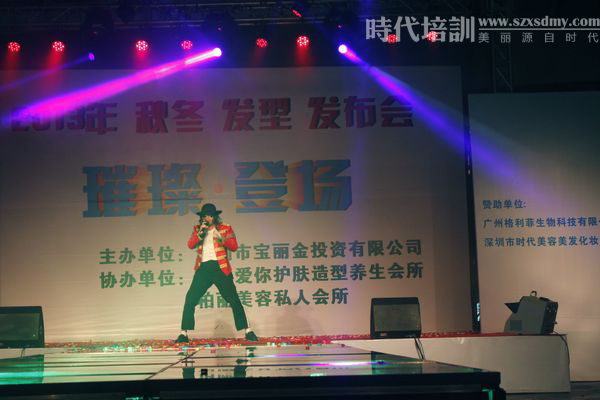 中国化妆学校50强，时代担任深圳秋冬发型发布会化妆