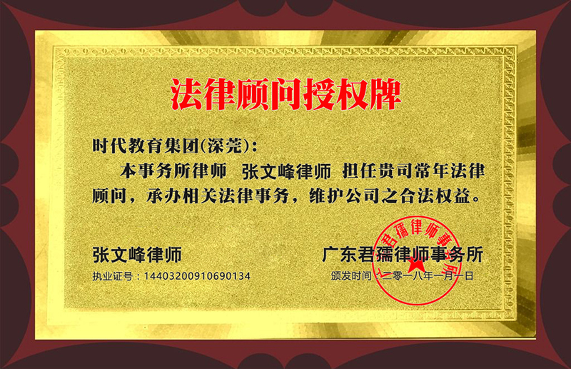 艺丽美妆学校-官方校区地址及联络电话公告