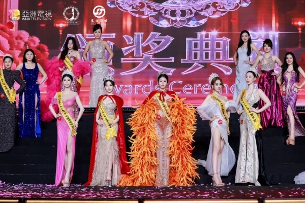见证东方之美！艺丽美妆助力 2026 全球中华小姐香港总决赛