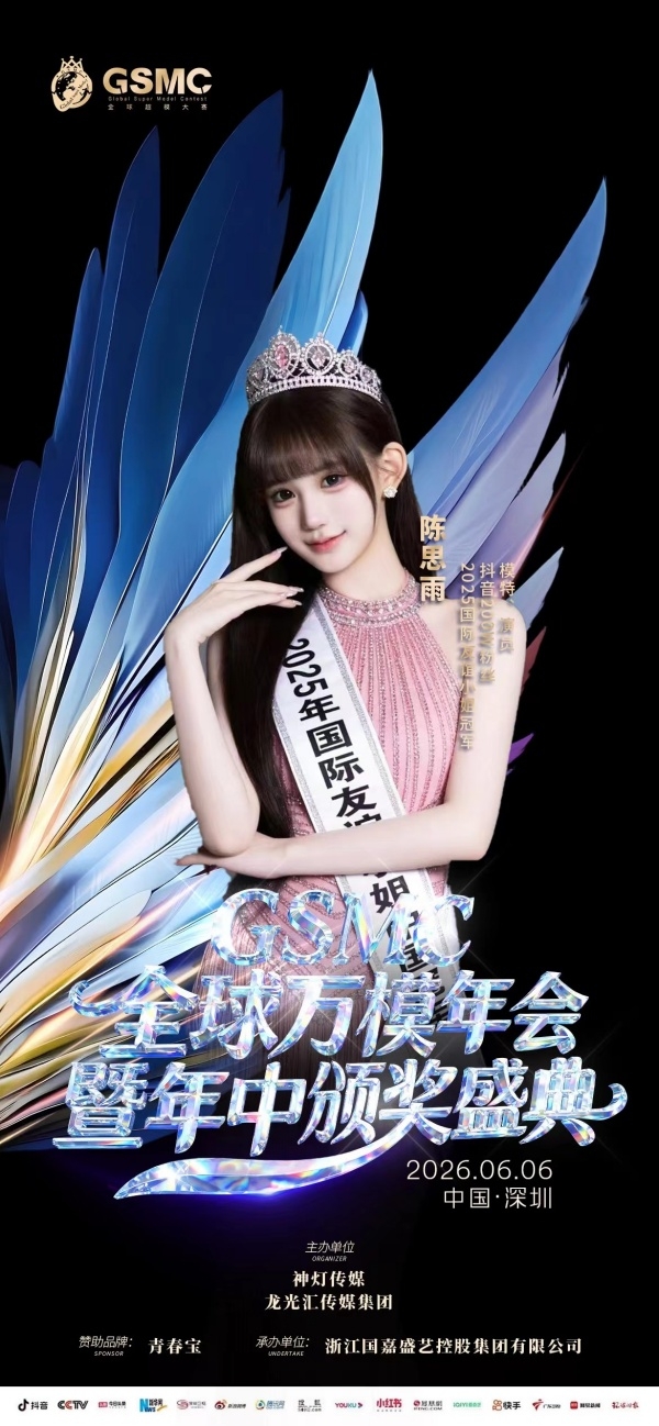 微信图片_20260606140134_副本.jpg