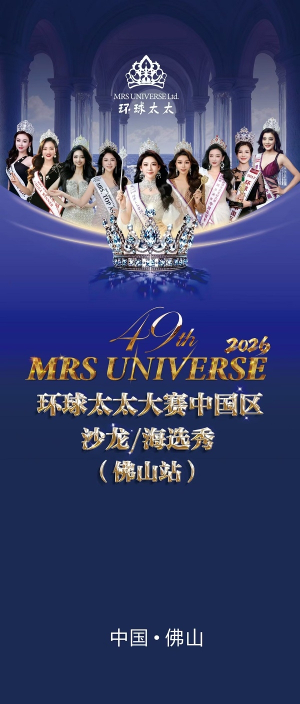微信图片_20260822101302_429_44_副本.jpg