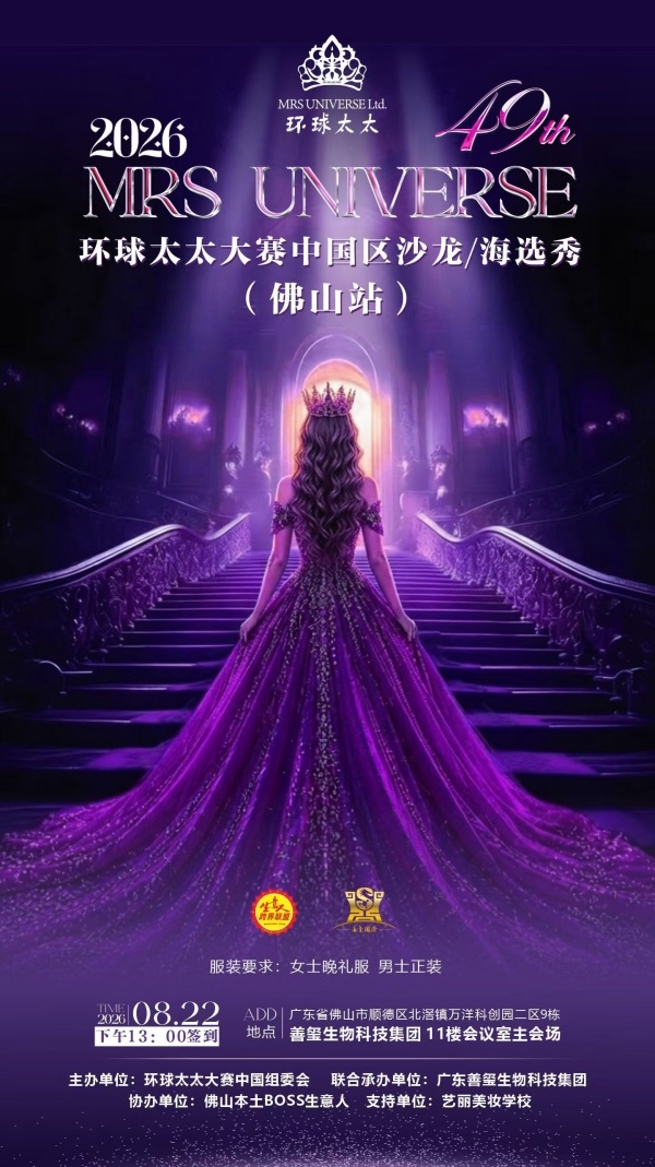 微信图片_20260822101302_428_44_副本.jpg
