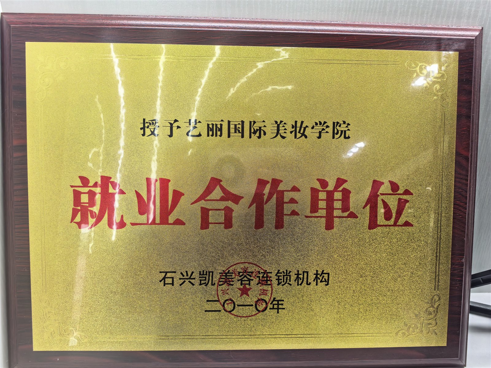 石兴凯