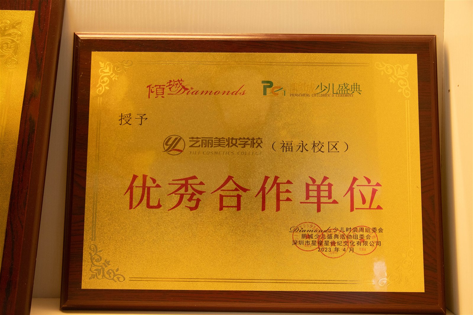 顶璜Diamonds