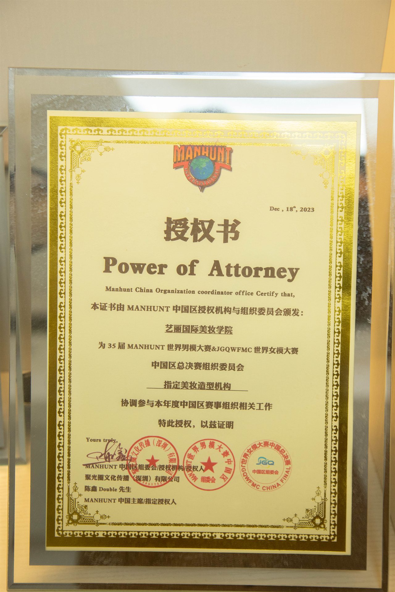 化妆造型