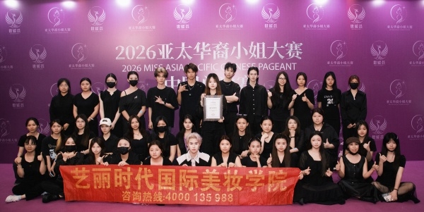 微信图片_20260810142519_副本.jpg